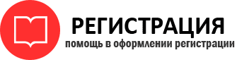 прописка в Ейске id776009